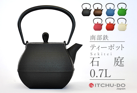 南部鉄 ティーポット石庭0.7L