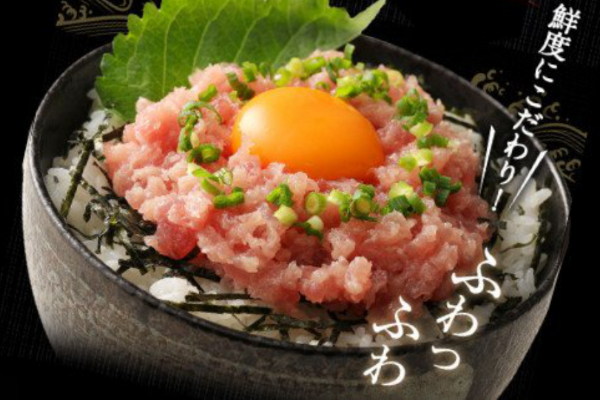 高豊丸ネギトロ1kg