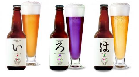 「能代いろは」クラフトビール　３本セット