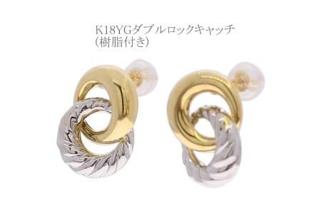 18金/プラチナ コンビデザインピアス