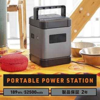 ポータブル電源 PORTABLE POWER S