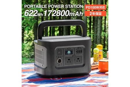 非常時やアウトドアで電源が使える ポータブル電源