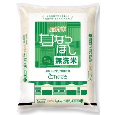 『定期便』石狩産 無洗米ななつぼし精米5kg×3