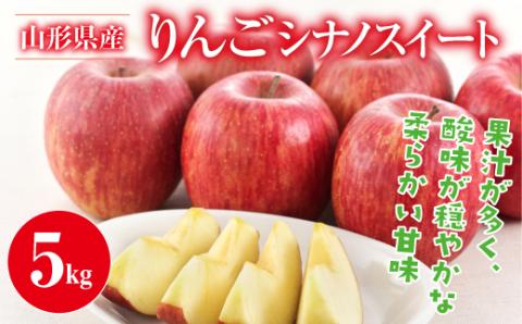 FYN9-382 【数量限定】《先行予約》山形県