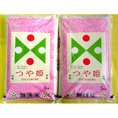 【令和3年産】無洗米　特別栽培米つや姫　精米5k