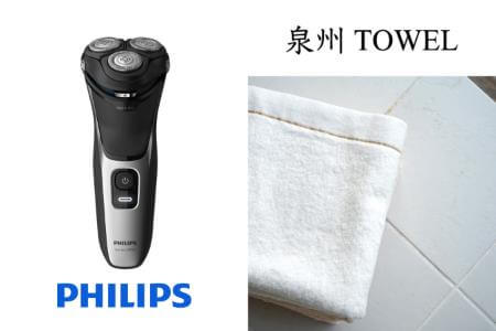 泉州タオル×フィリップス 泉州の華織「麗」 Sh