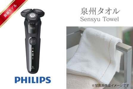 泉州タオル×フィリップス 泉州の華織「麗」 Sh