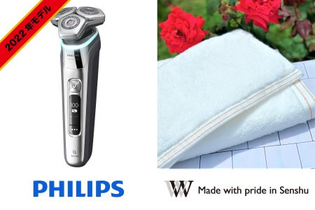 泉州タオル×フィリップス W premier S