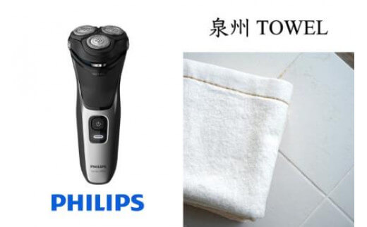 泉州タオル×フィリップス 泉州の華織「麗」 Sh