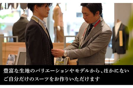 ONLY テーラーメイドオーダー