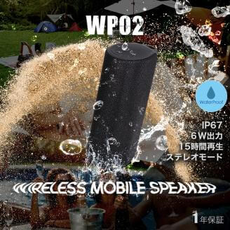 ワイヤレスステレオモード対応 Bluetooth