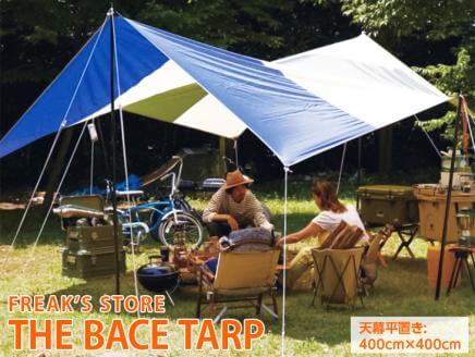 DQ04_FREAK’S STORE THE B