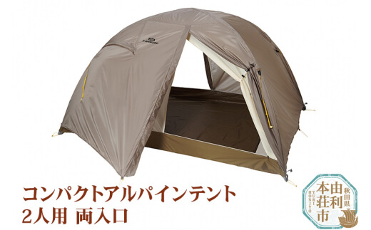 DUNLOP PUROMONTE コンパクトアル