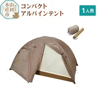 DUNLOP PUROMONTE コンパクトアル