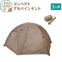 DUNLOP PUROMONTE コンパクトアル