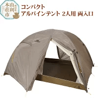 DUNLOP PUROMONTE コンパクトアル