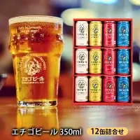 エチゴビール 350ml×12缶セット クラフトビール詰合せ
