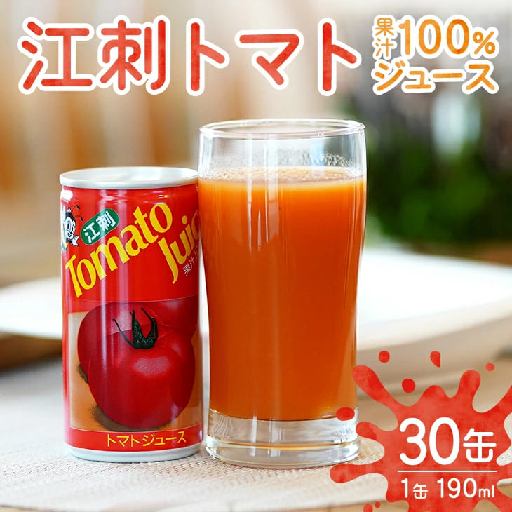 【ふるさと納税】 【1月中旬発送】 数量限定 江