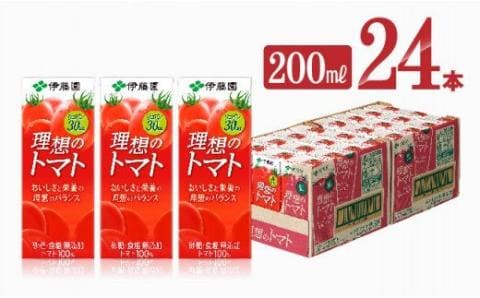 伊藤園 理想のトマト（紙パック）200ml×24