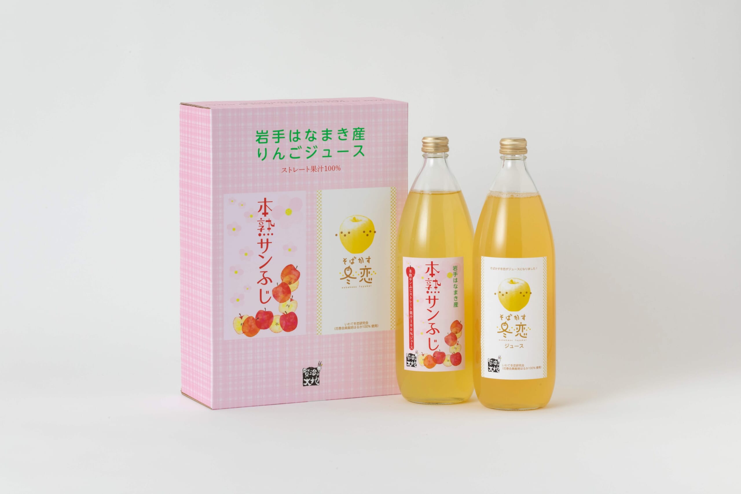 りんご100％ジュース（花巻産そばかす冬恋はるか＆本熟サンふじ） 1000ml×2本詰合せセット