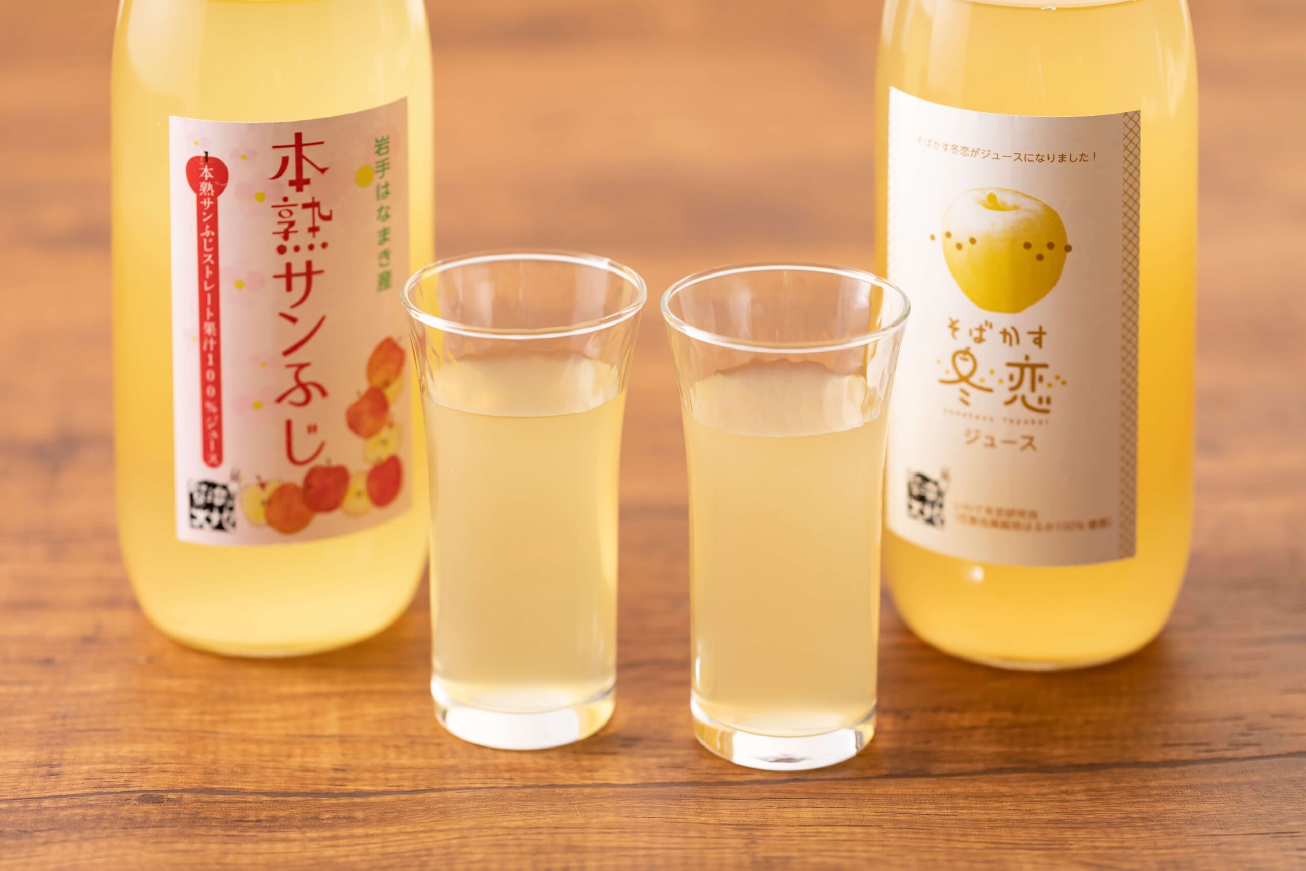 りんご100％ジュース（花巻産そばかす冬恋はるか＆本熟サンふじ） 1000ml×2本詰合せセット